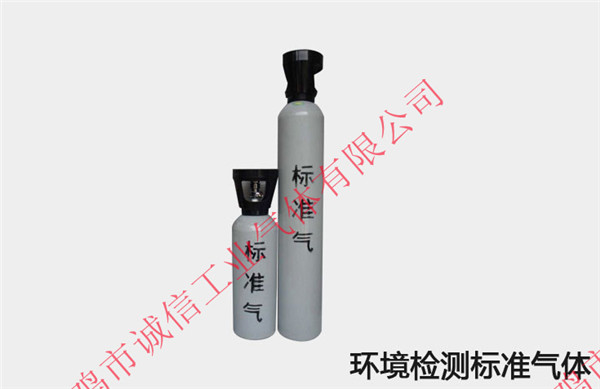 標(biāo)準(zhǔn)氣體的均勻性是如何操作的？有哪些方法？